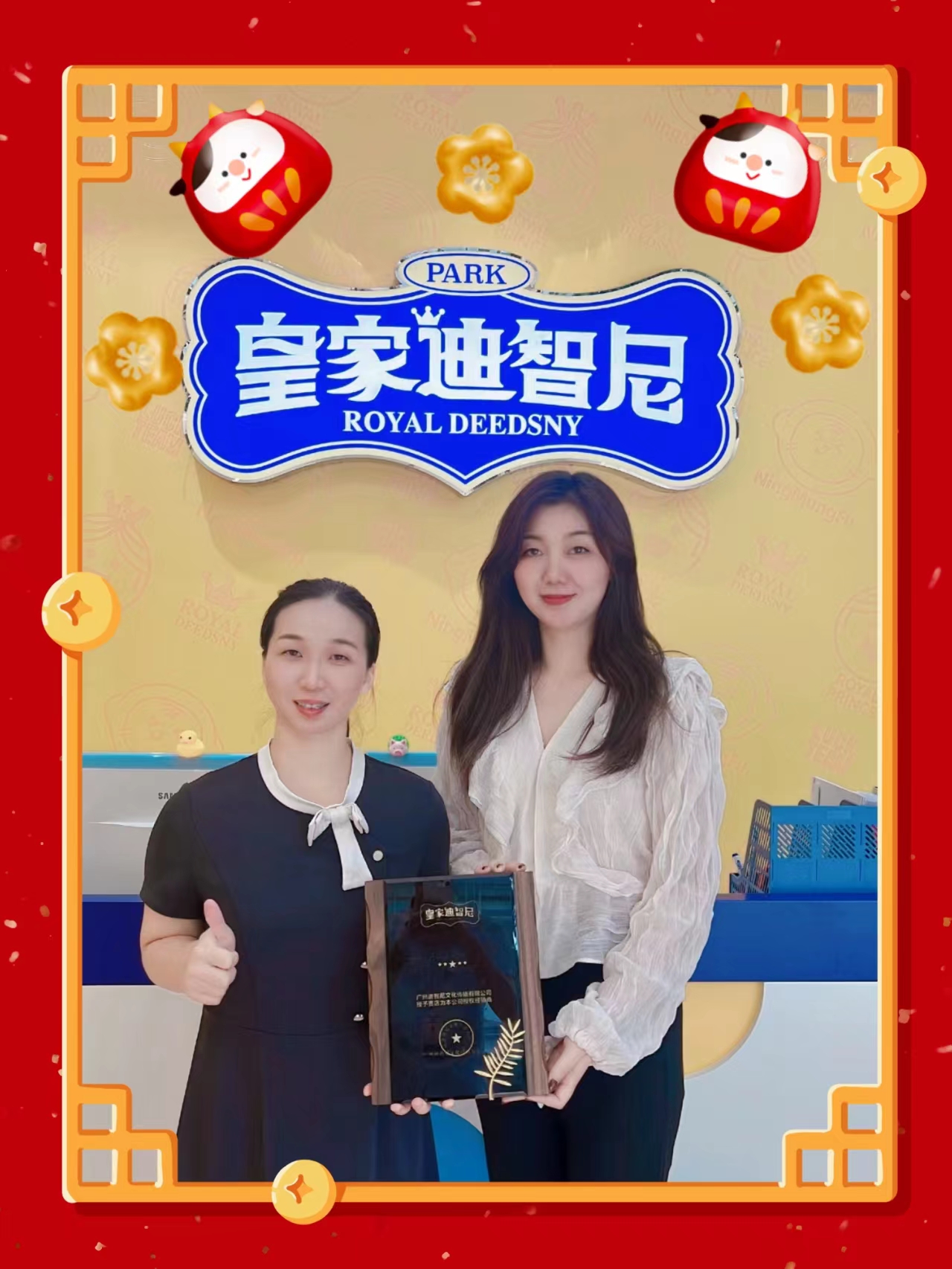 皇家0033990威尼斯 I 签约喜讯