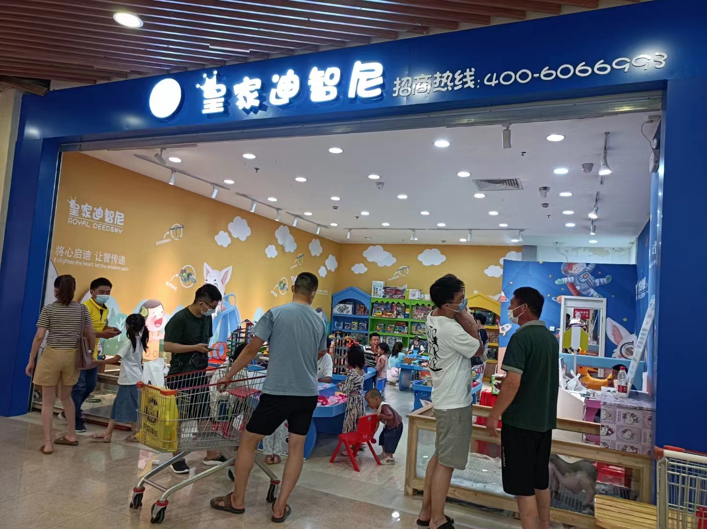 皇家0033990威尼斯 I 选择自主创业，，演绎自强人生