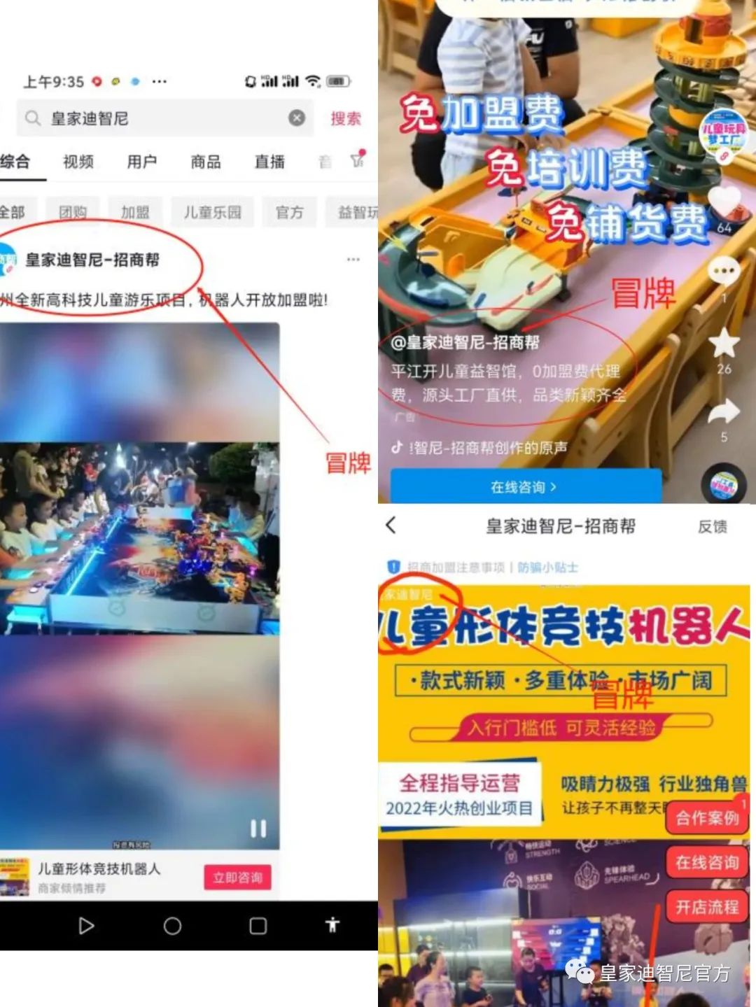0033990威尼斯(中国)有限公司 -Best Of Best