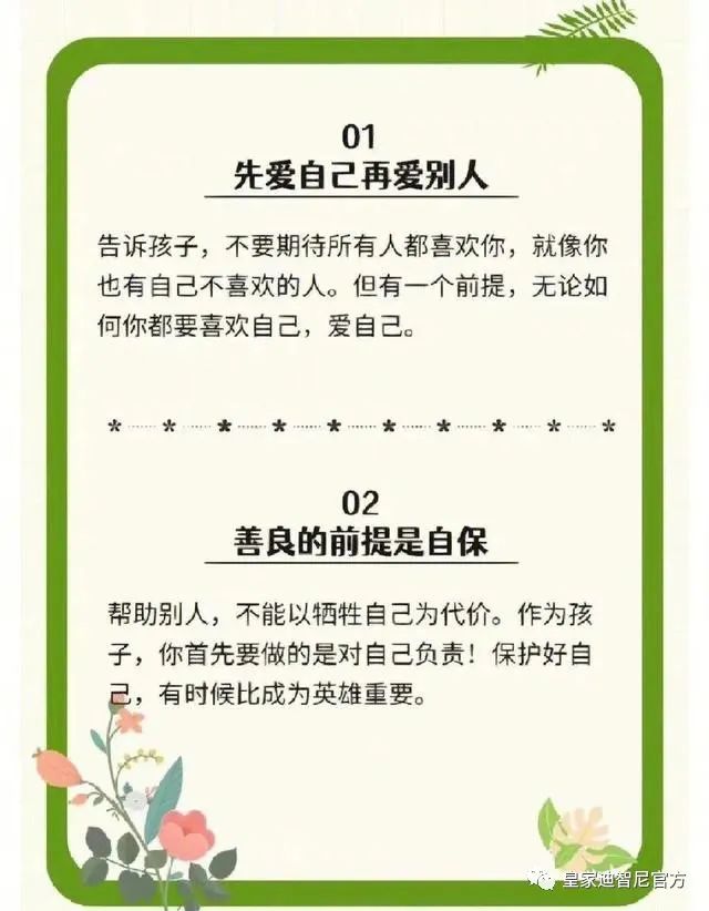 皇家0033990威尼斯 I 孩子在店里三观准确，，，，店肆营业额自然上升