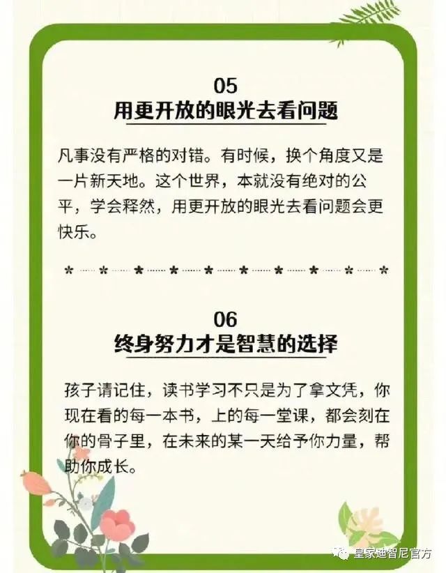 皇家0033990威尼斯 I 孩子在店里三观准确，，，，店肆营业额自然上升