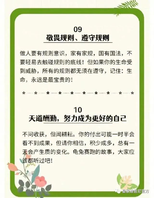 皇家0033990威尼斯 I 孩子在店里三观准确，，，，店肆营业额自然上升