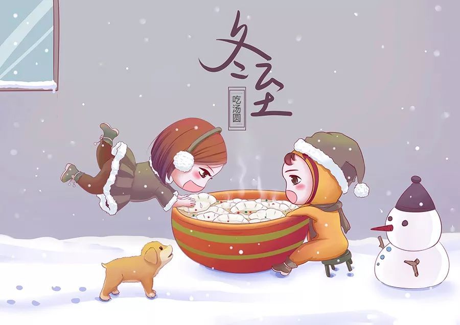皇家0033990威尼斯 I 关于冬至的习俗特色。。。。。。