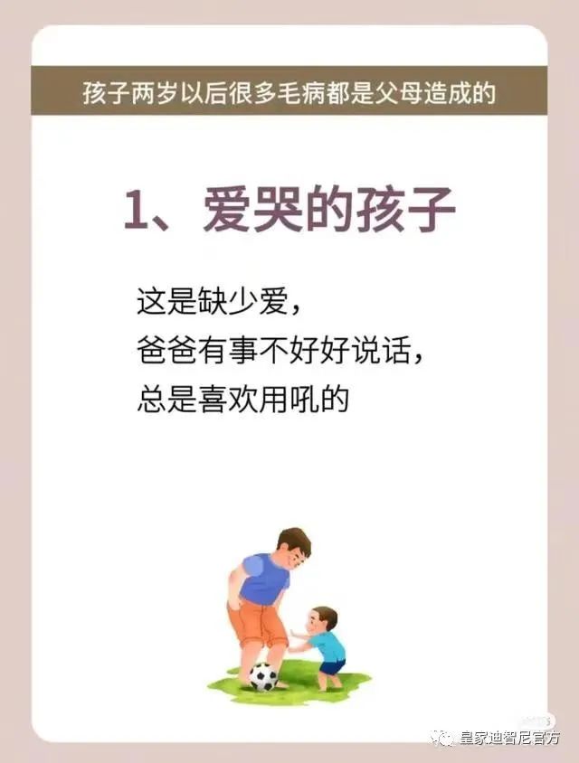 创业学院 - 皇家0033990威尼斯官网-玩具店加盟|益智玩具加盟|儿童玩具加盟店-第8页
