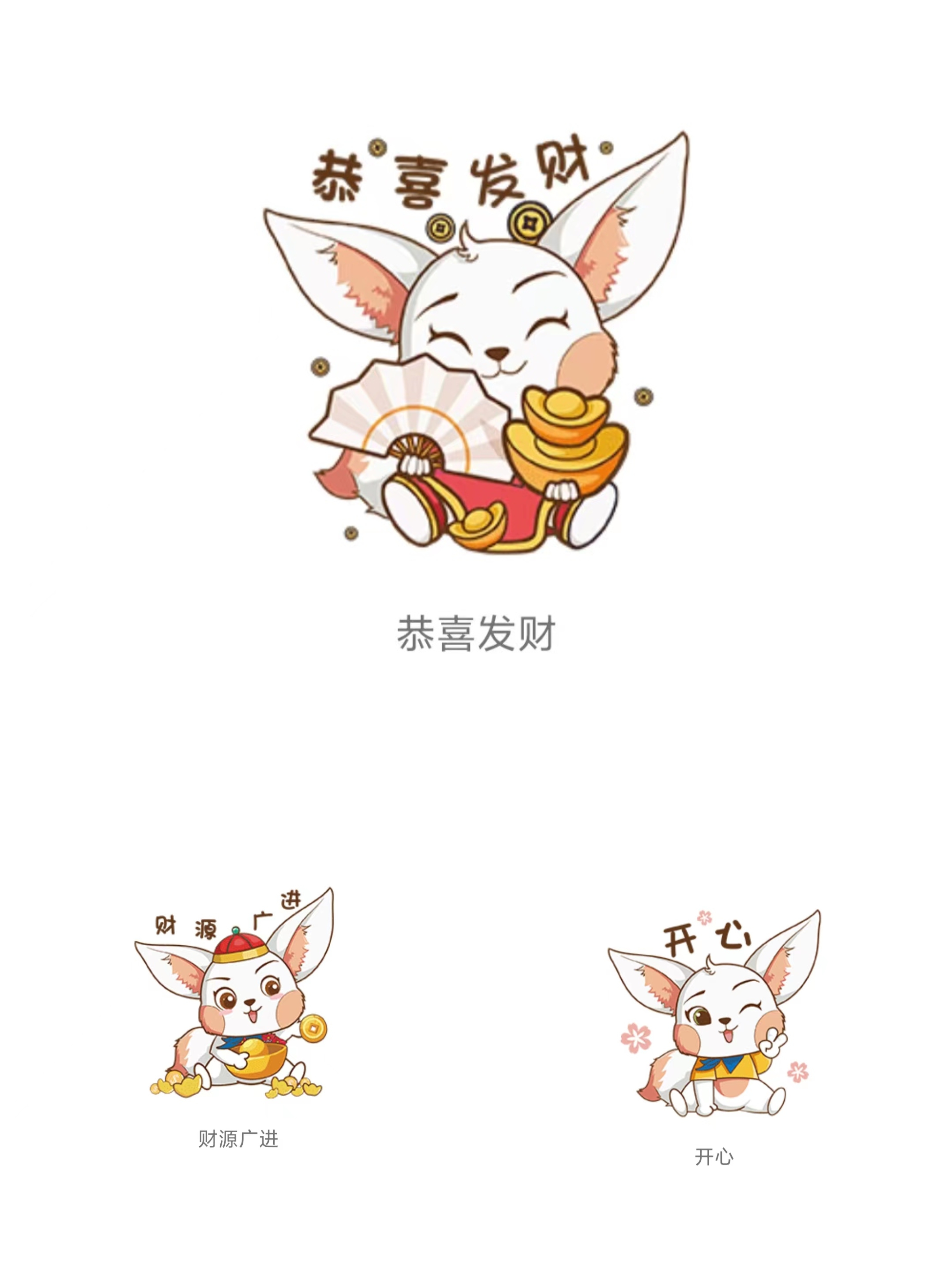 皇家0033990威尼斯 I 好新闻好新闻，，，，年底迪瑟微信心情包正式上线啦！