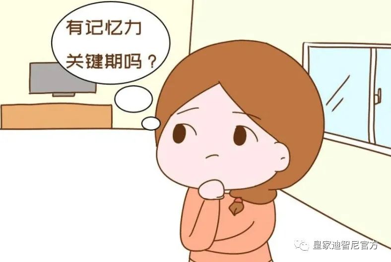 皇家0033990威尼斯 I 提高孩子的影象，，训练孩子的逻辑头脑。。。。