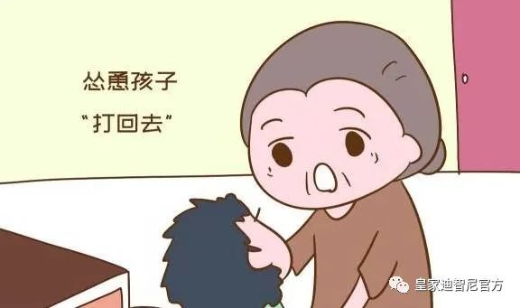 皇家0033990威尼斯 I 孩子被欺压，，，比“打回去”更好的方式步伐!