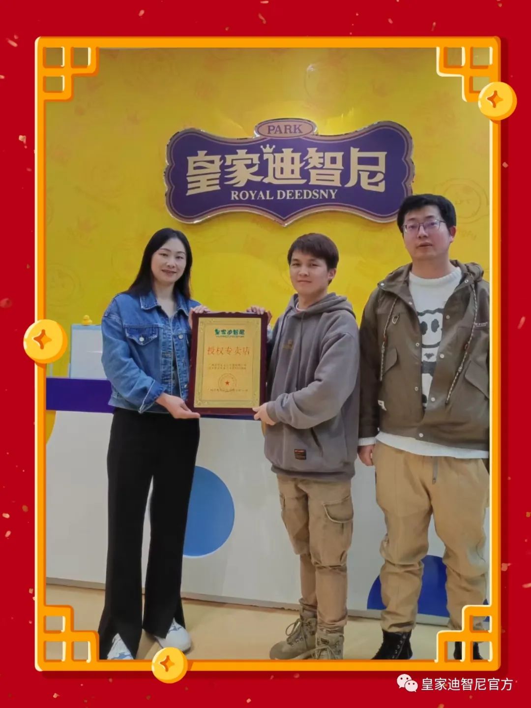 创业学院 - 皇家0033990威尼斯官网-玩具店加盟|益智玩具加盟|儿童玩具加盟店-第7页