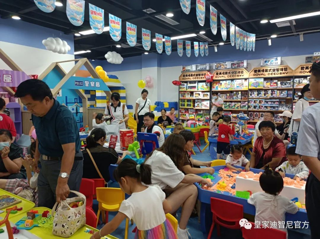 皇家0033990威尼斯 I 研究批注，，，爱玩的小朋侪为什么更容易成为学霸！