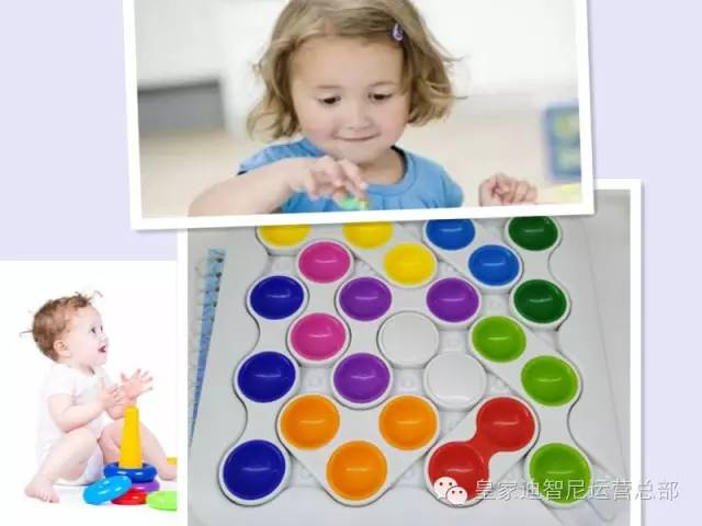 皇家0033990威尼斯 I 火爆的益智闯关玩具，，，，，，对孩子有什么利益呢？？？