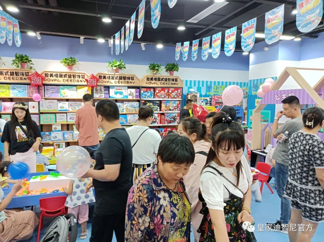 创业学院 - 皇家0033990威尼斯官网-玩具店加盟|益智玩具加盟|儿童玩具加盟店-第7页
