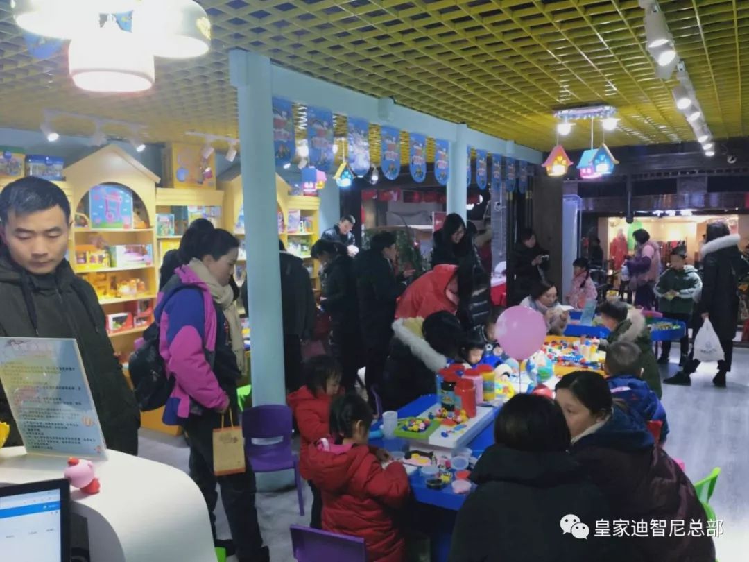 创业学院 - 皇家0033990威尼斯官网-玩具店加盟|益智玩具加盟|儿童玩具加盟店-第7页
