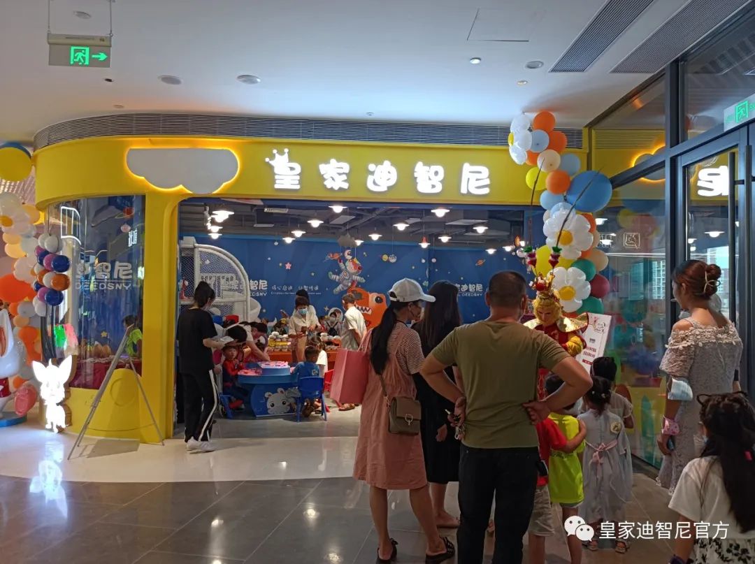 创业学院 - 皇家0033990威尼斯官网-玩具店加盟|益智玩具加盟|儿童玩具加盟店-第7页