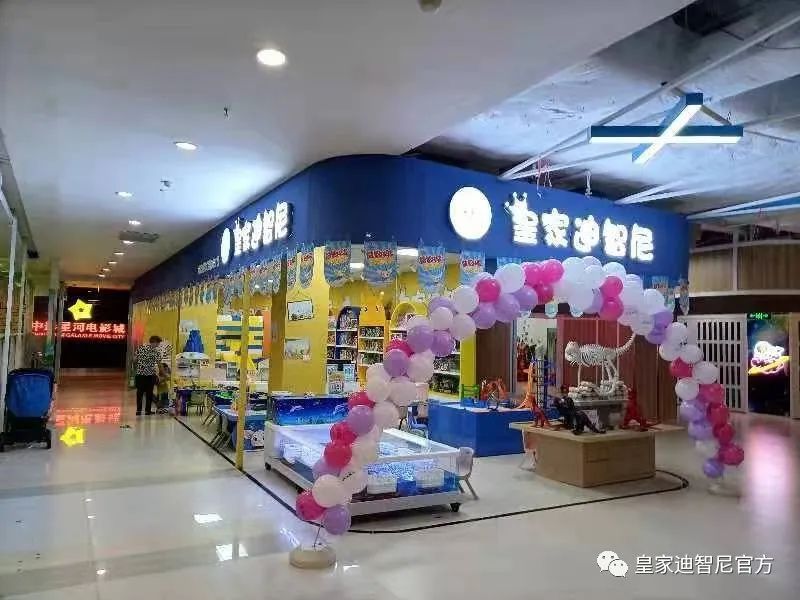 皇家0033990威尼斯 I 加盟准备一家玩具店，，，，，需要准备期多久能开业！
