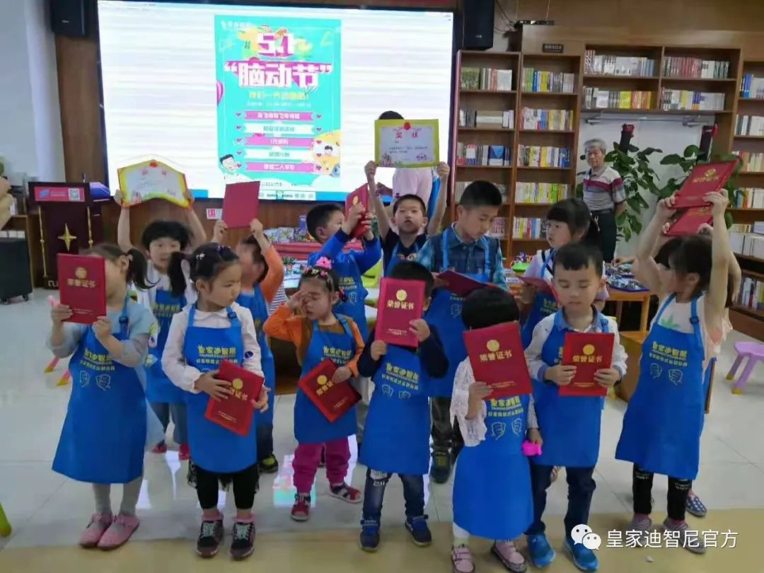 皇家0033990威尼斯 I 品牌助力，，是店肆人气活动的包管！