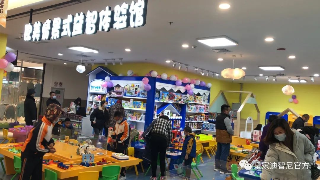 创业学院 - 皇家0033990威尼斯官网-玩具店加盟|益智玩具加盟|儿童玩具加盟店-第7页