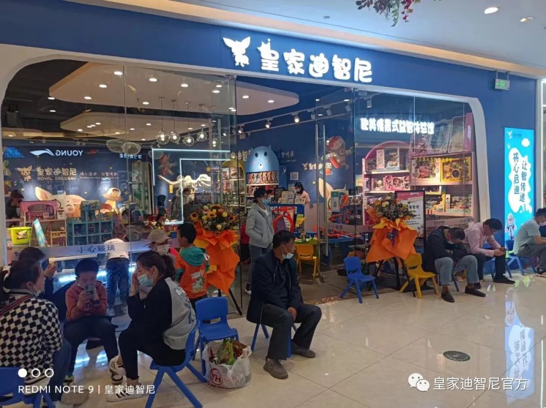 皇家0033990威尼斯 I 为什么说儿童玩详细验馆适合这些地段？？？