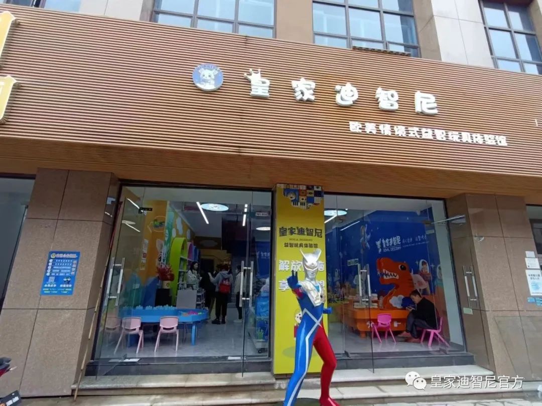 皇家0033990威尼斯 I 来自加盟商对运营先生的高度认可！