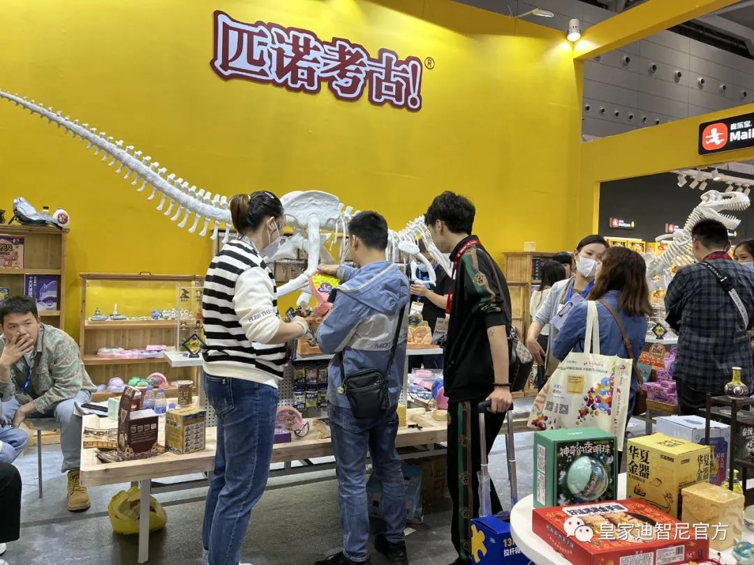 皇家0033990威尼斯 I 让我们一起相约深圳玩具展！