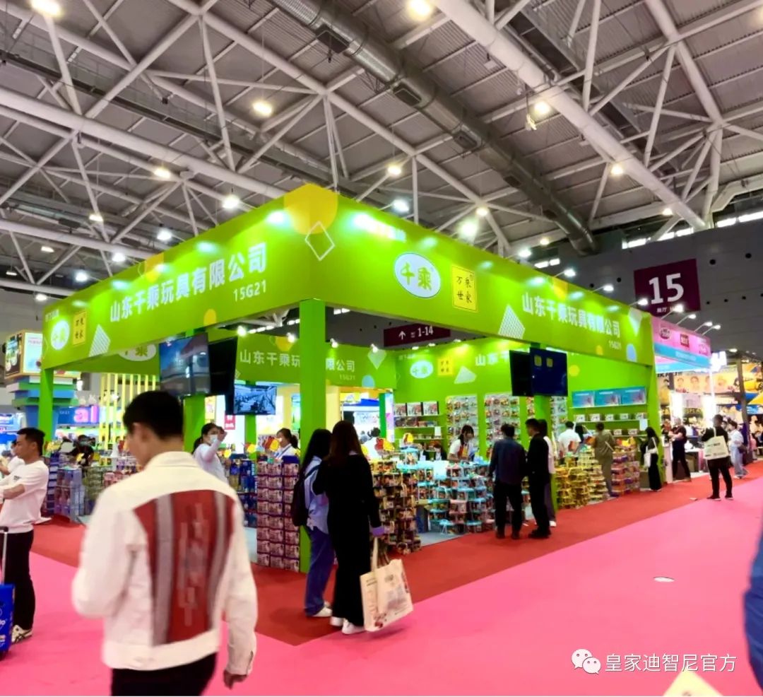 皇家0033990威尼斯 I 让我们一起相约深圳玩具展！