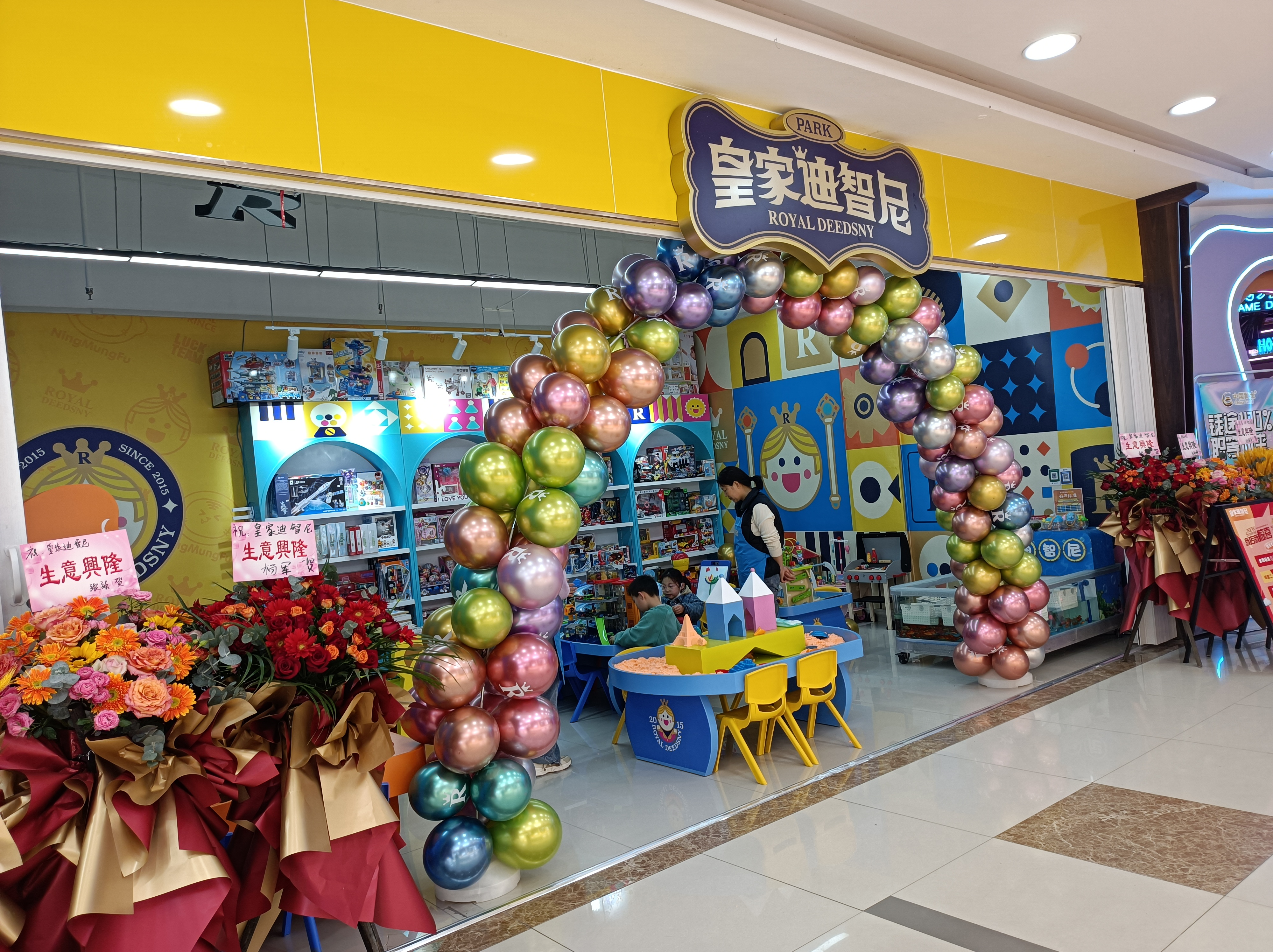 皇家0033990威尼斯 I 儿童玩具店和儿童顽皮堡的区别在那里？？？