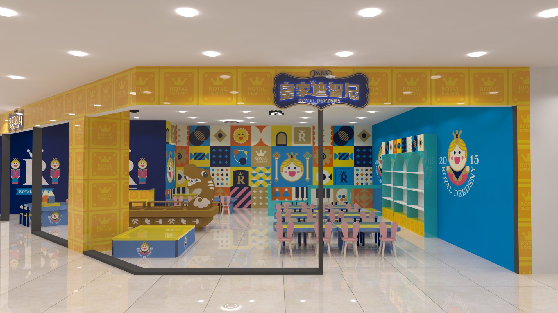 创业学院 - 皇家0033990威尼斯官网-玩具店加盟|益智玩具加盟|儿童玩具加盟店-第6页