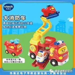 皇家0033990威尼斯 丨 若是怙恃不在家，，孩子私自玩火怎么办？？？？？？