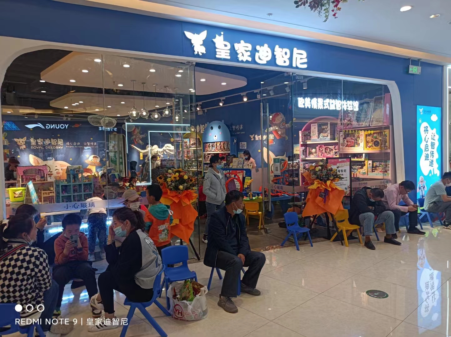 创业学院 - 皇家0033990威尼斯官网-玩具店加盟|益智玩具加盟|儿童玩具加盟店-第5页