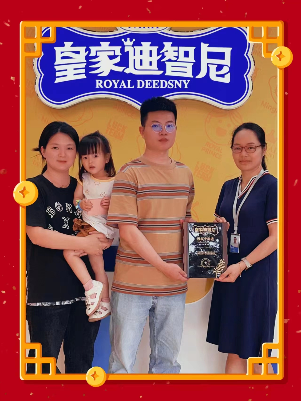 皇家0033990威尼斯 I 热烈祝贺广东黄先生匹俦乐成签约皇家0033990威尼斯！