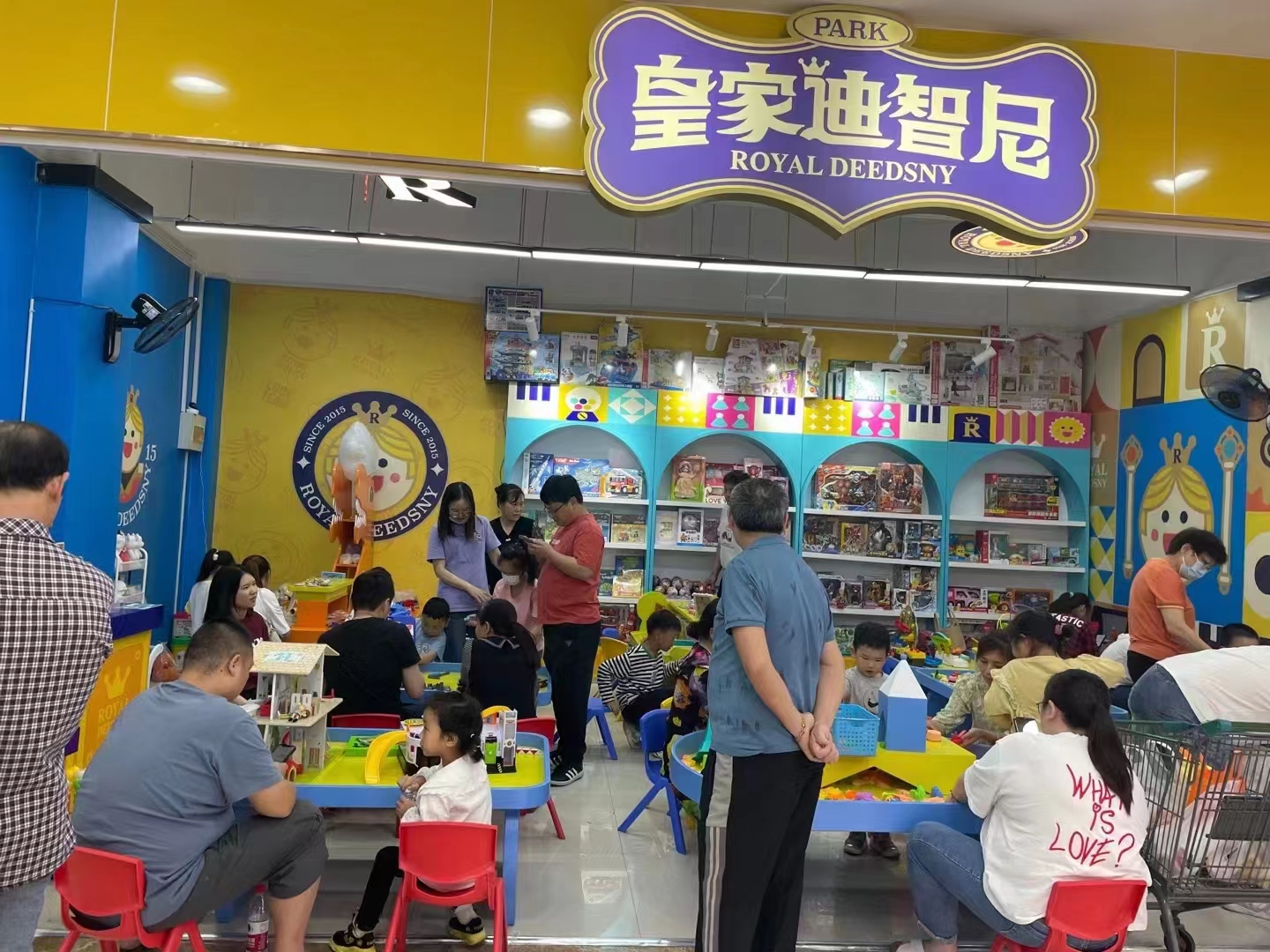 创业学院 - 皇家0033990威尼斯官网-玩具店加盟|益智玩具加盟|儿童玩具加盟店-第5页