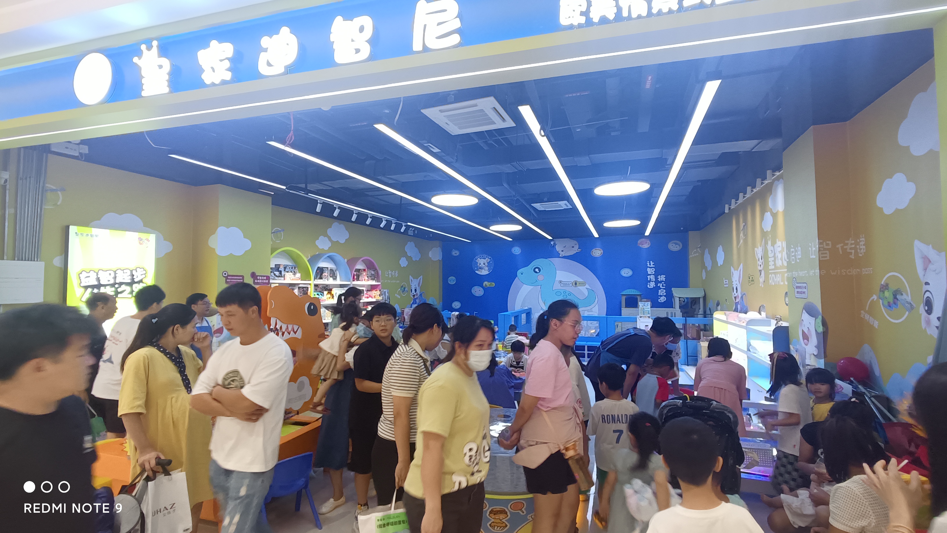 创业学院 - 皇家0033990威尼斯官网-玩具店加盟|益智玩具加盟|儿童玩具加盟店-第5页