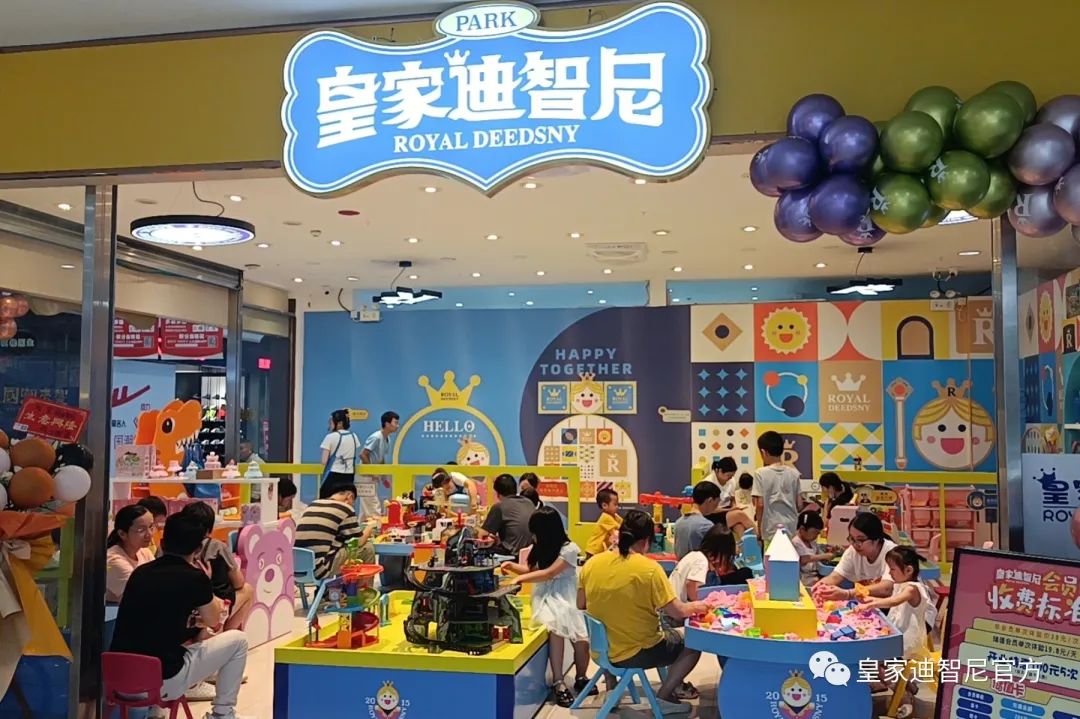 皇家0033990威尼斯 I 零履历适合新手创业开店好项目！