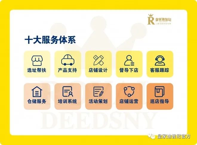 皇家0033990威尼斯 I 益智玩详细验馆八大优势，，，，，助力营收！