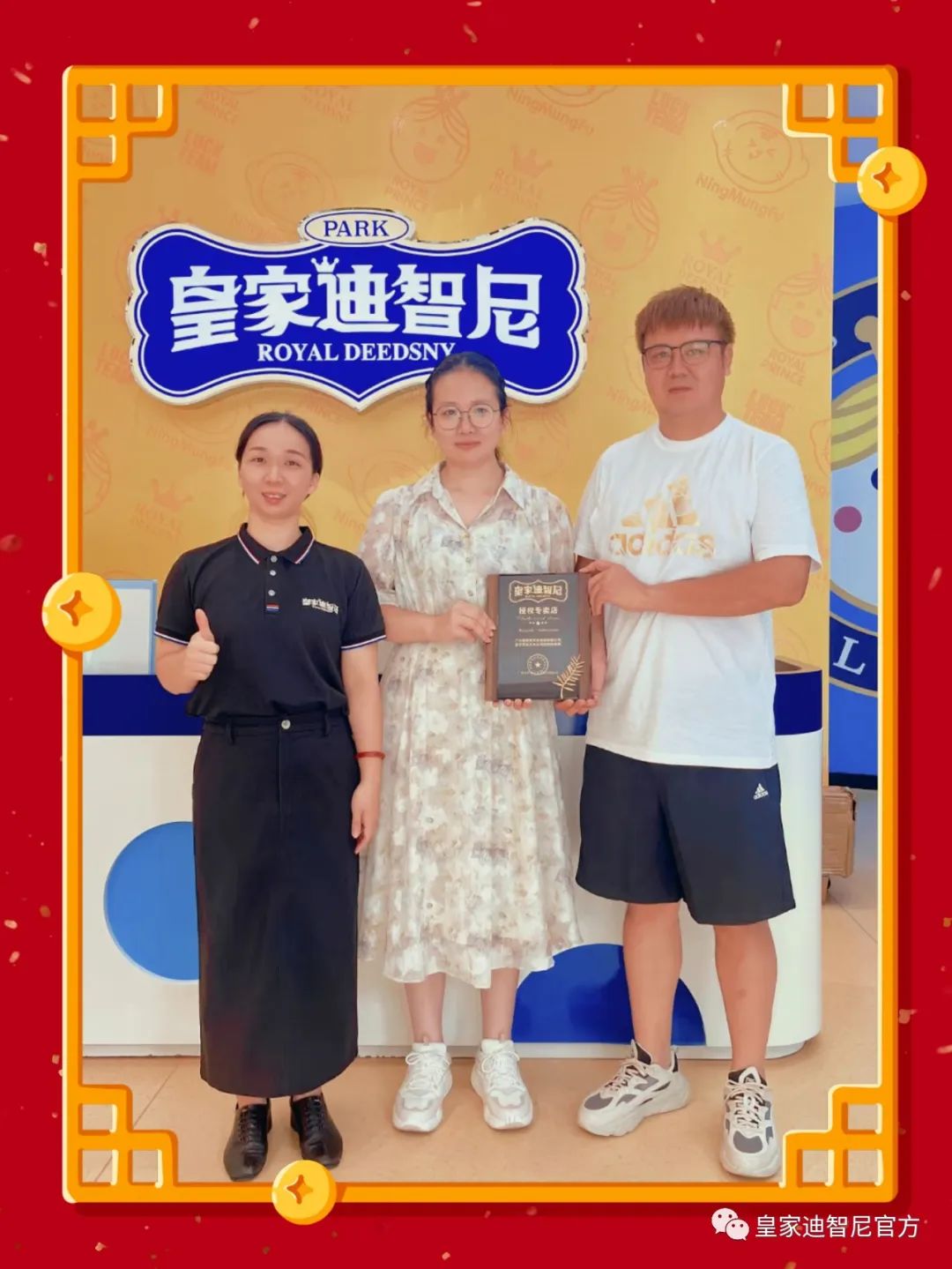 皇家0033990威尼斯 I 热烈祝贺列位老板乐成签约皇家0033990威尼斯！