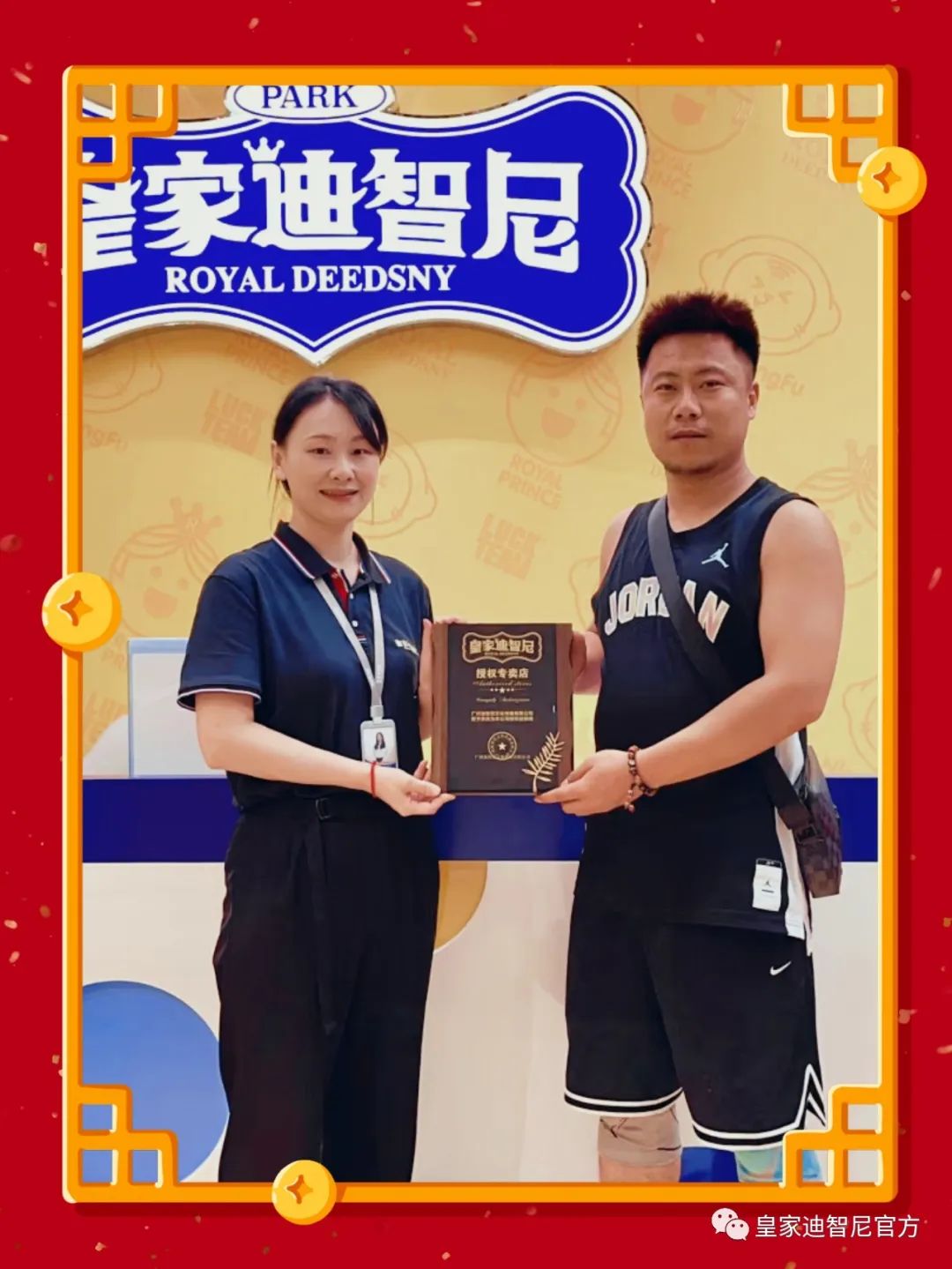 皇家0033990威尼斯 I 热烈祝贺列位老板乐成签约皇家0033990威尼斯！