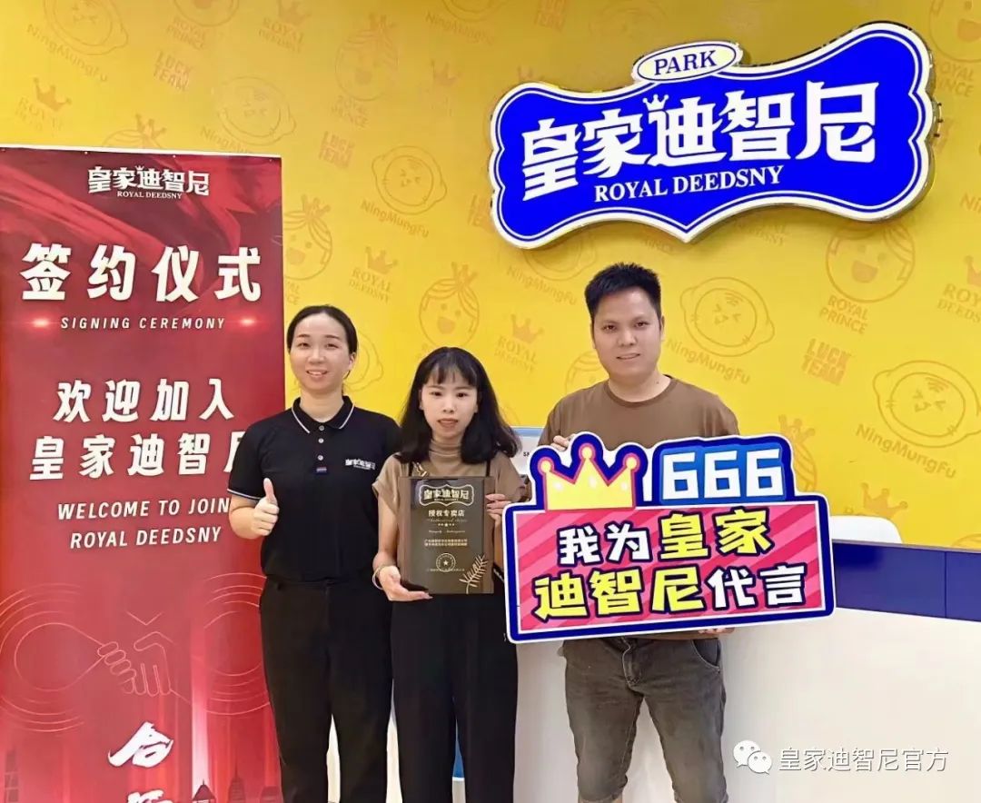 皇家0033990威尼斯 I 热烈祝贺张女士乐成签约皇家0033990威尼斯！