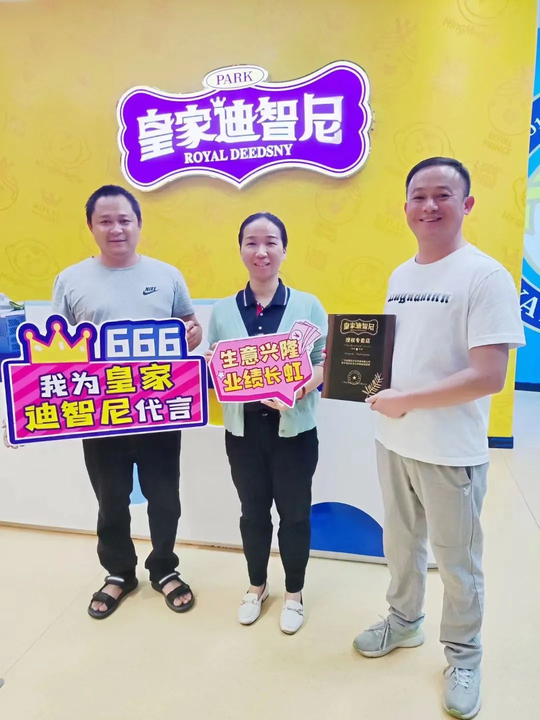 皇家0033990威尼斯 I 热烈祝贺李先生乐成签约皇家0033990威尼斯！