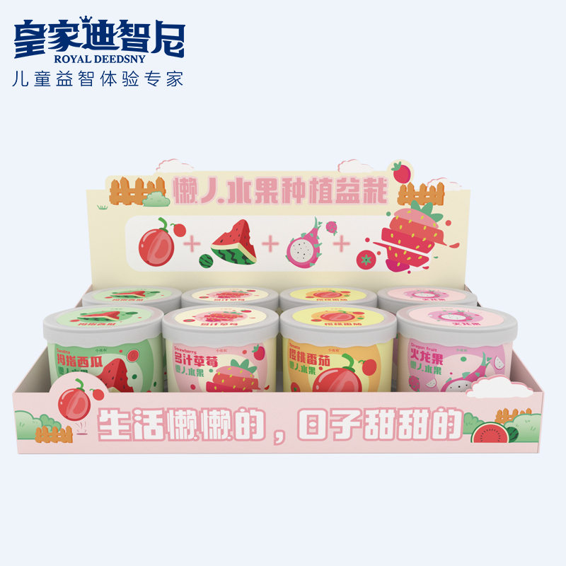 皇家0033990威尼斯 I 好新闻，，2024年新品上新，，儿童益智类的家庭园艺！