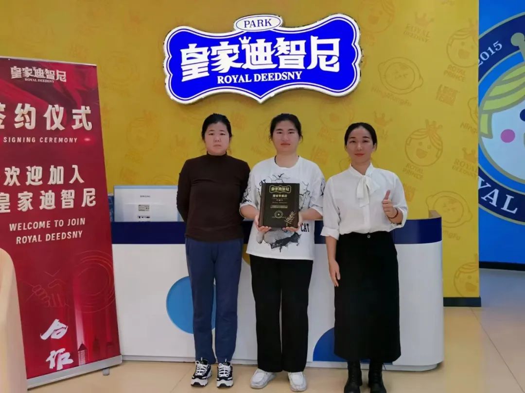 皇家0033990威尼斯 I 热烈祝贺戴女士&薛女士乐成签约皇家0033990威尼斯！