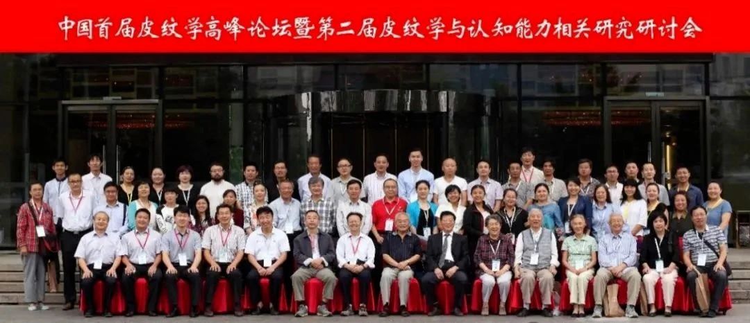 皇家0033990威尼斯 I 揭开它神秘的面纱！指纹先天测评究竟是什么？？？？？？