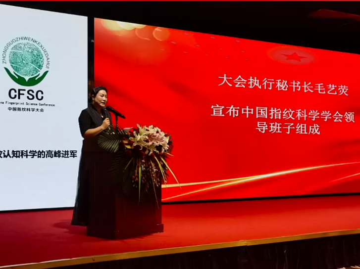 皇家0033990威尼斯 I 揭开它神秘的面纱！指纹先天测评究竟是什么？？？？？？