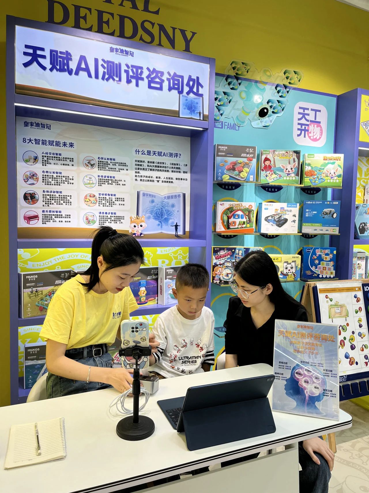 皇家0033990威尼斯 I 揭开它神秘的面纱！指纹先天测评究竟是什么？？？？？？