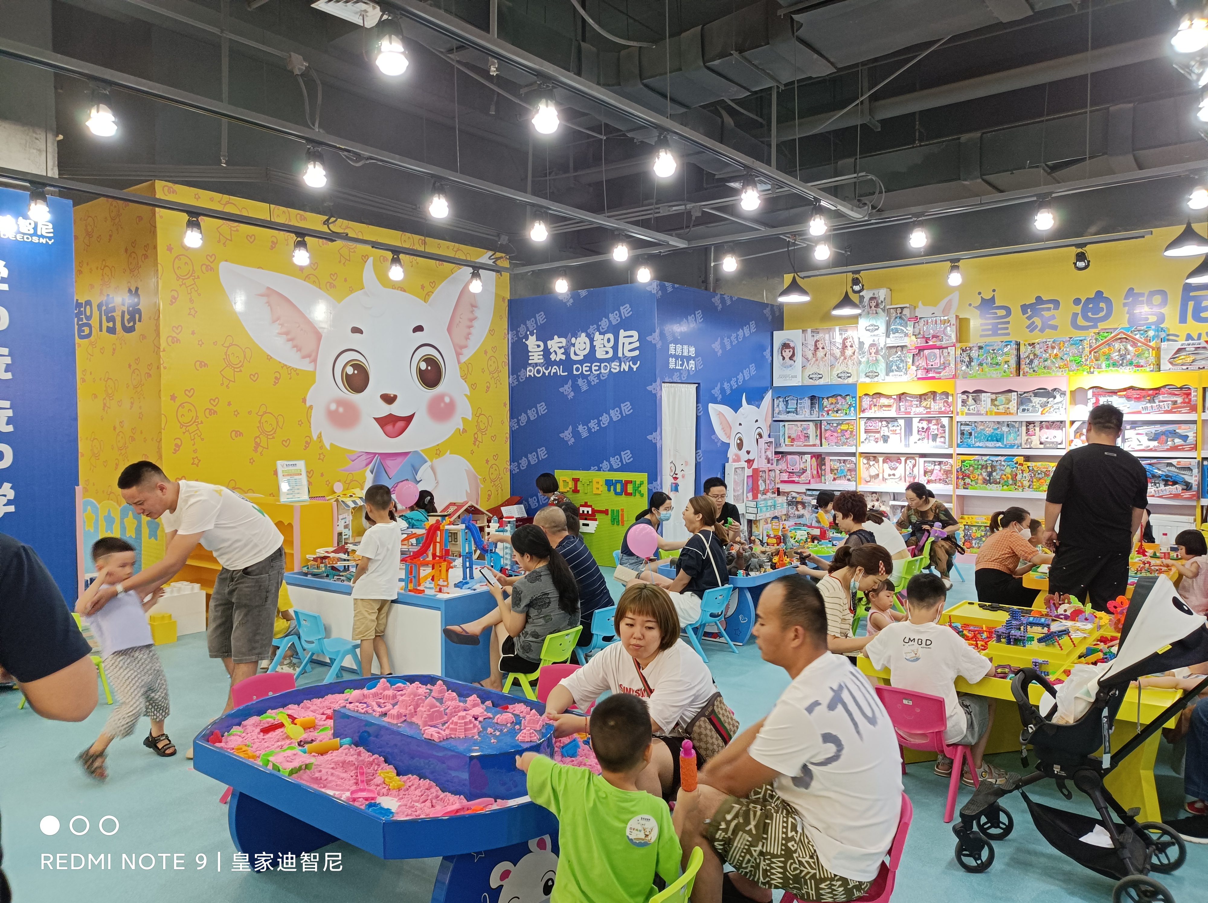创业学院 - 皇家0033990威尼斯官网-玩具店加盟|益智玩具加盟|儿童玩具加盟店-第3页