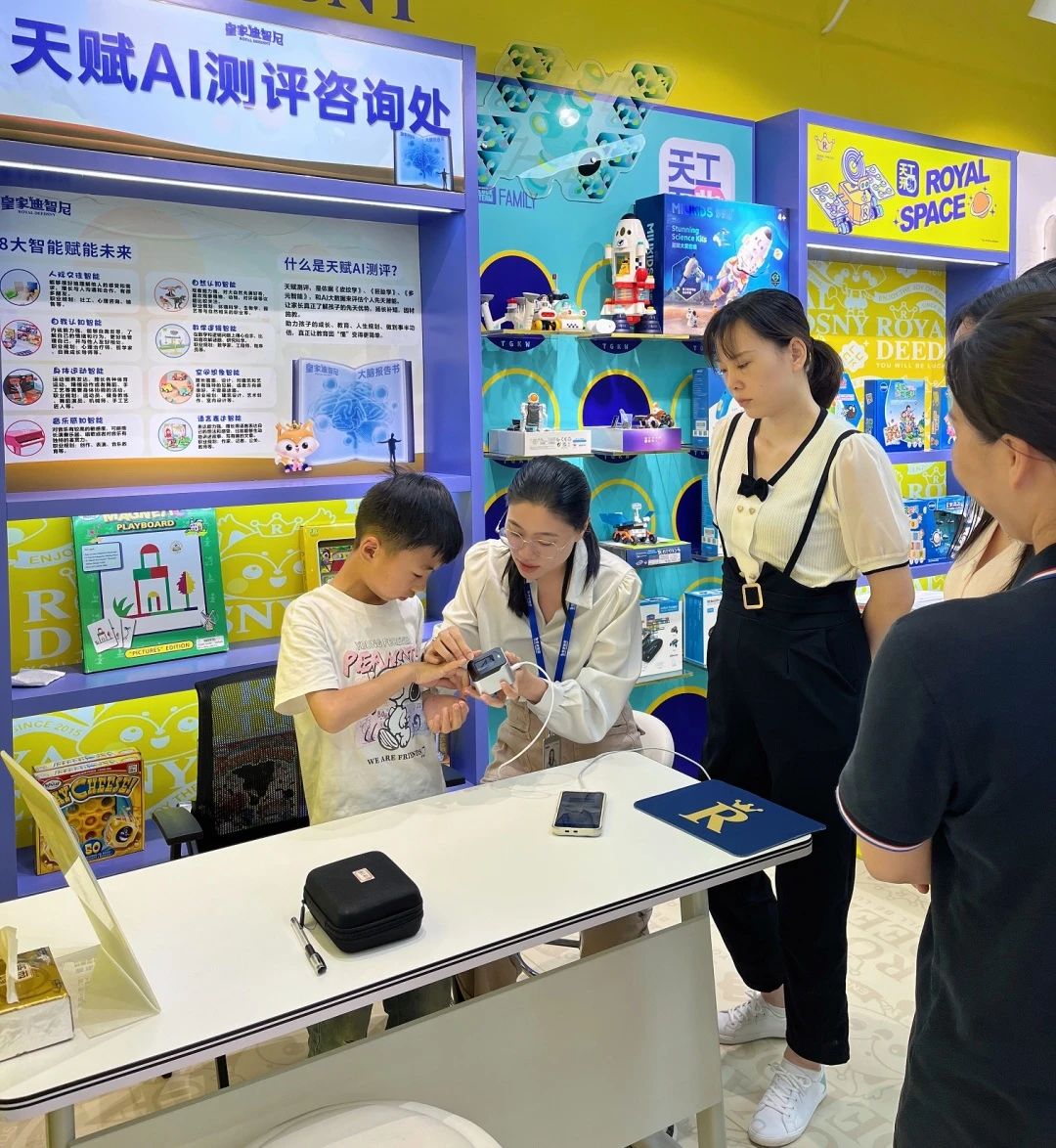 皇家0033990威尼斯 I 先天AI测评引领玩具行业市场新风潮！