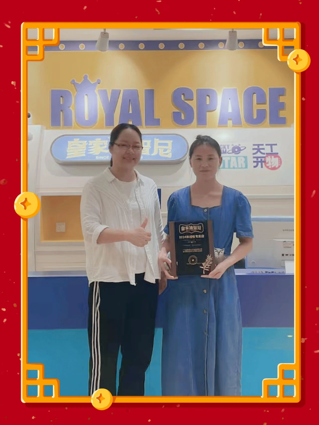 皇家0033990威尼斯 I 热烈祝贺王女士乐成签约皇家0033990威尼斯！
