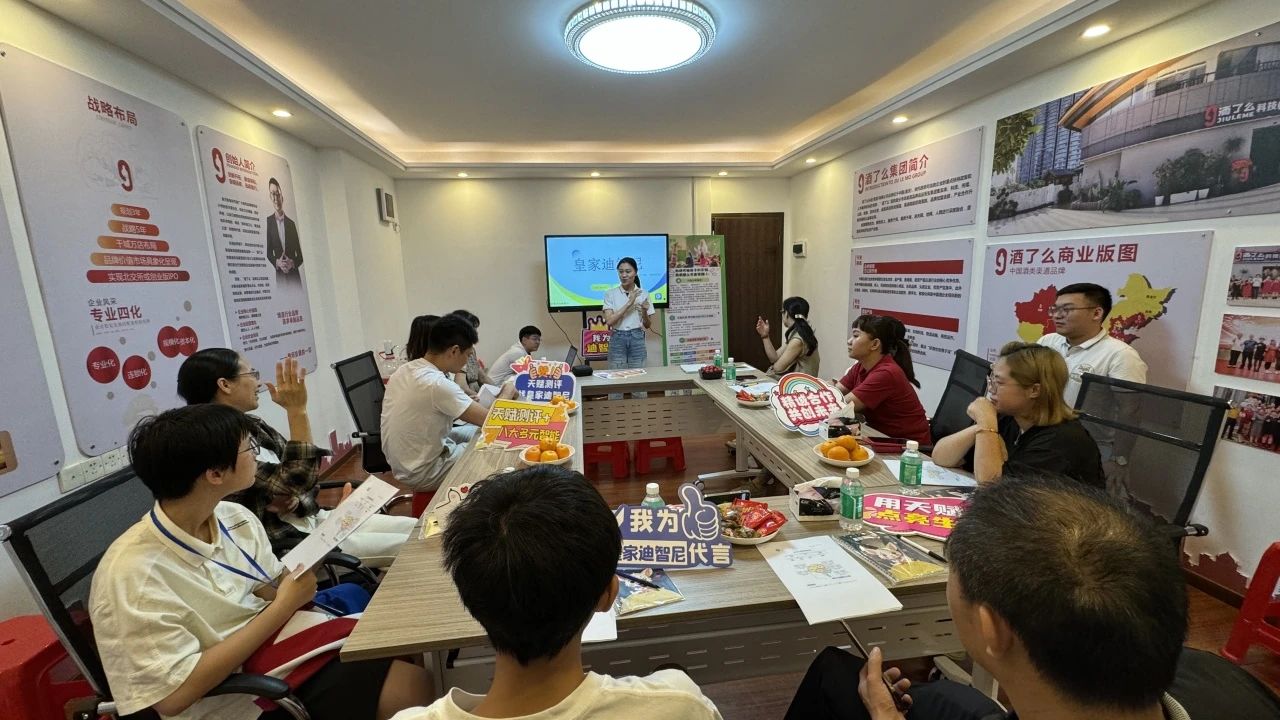 皇家0033990威尼斯 I 创业遇到内卷，，，，，加入先天测评让你业绩翻翻！