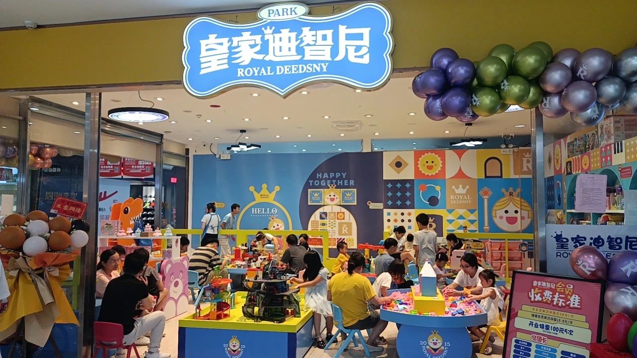 创业学院 - 皇家0033990威尼斯官网-玩具店加盟|益智玩具加盟|儿童玩具加盟店-第2页