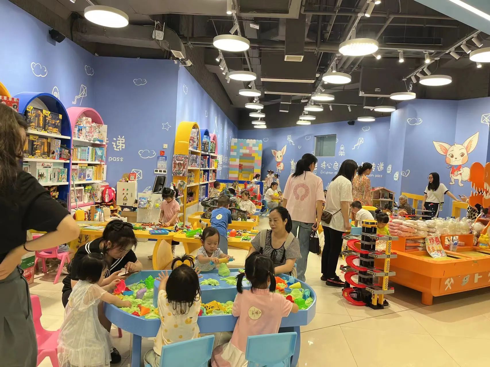 创业学院 - 皇家0033990威尼斯官网-玩具店加盟|益智玩具加盟|儿童玩具加盟店-第2页