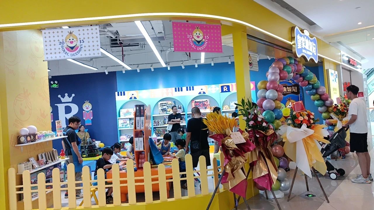 皇家0033990威尼斯 I 阛阓儿童业态已悄悄厘革！
