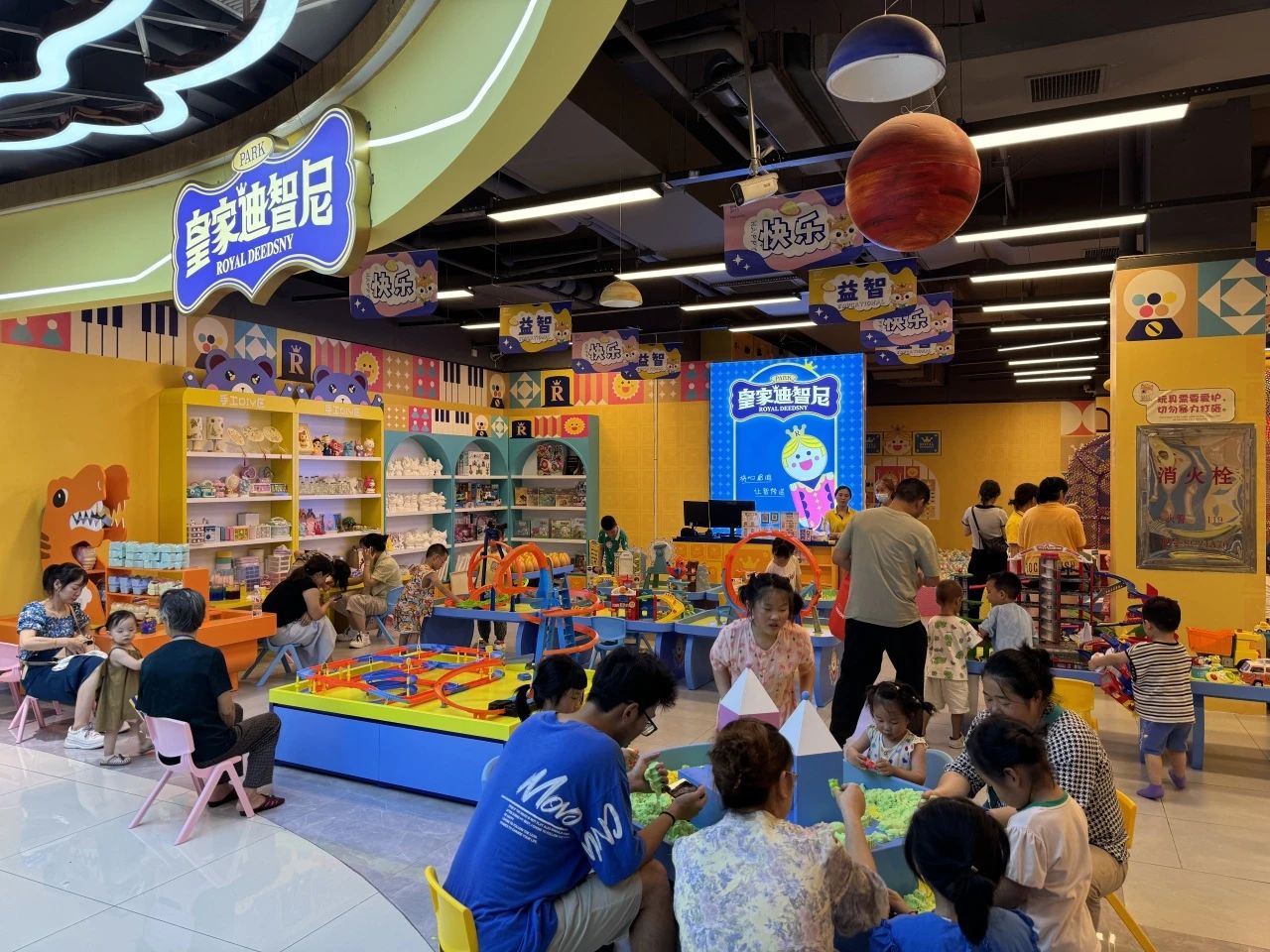 创业学院 - 皇家0033990威尼斯官网-玩具店加盟|益智玩具加盟|儿童玩具加盟店-第2页